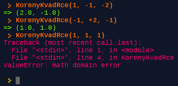 Replit math domain error.png